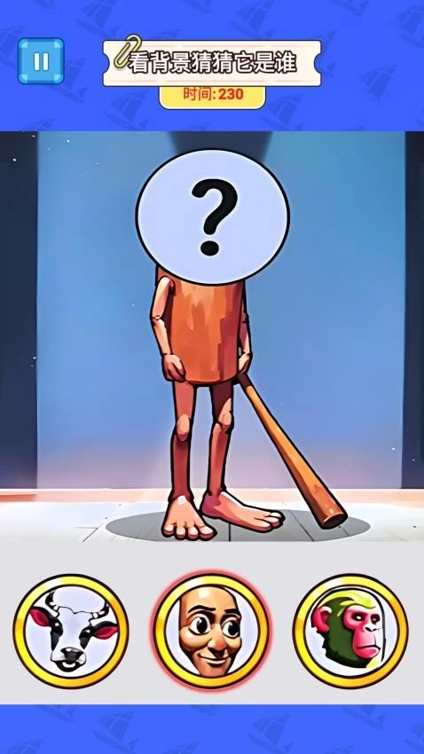 看图片猜Ai山海经游戏图1