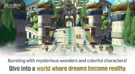 二之国交错世界国际服图3