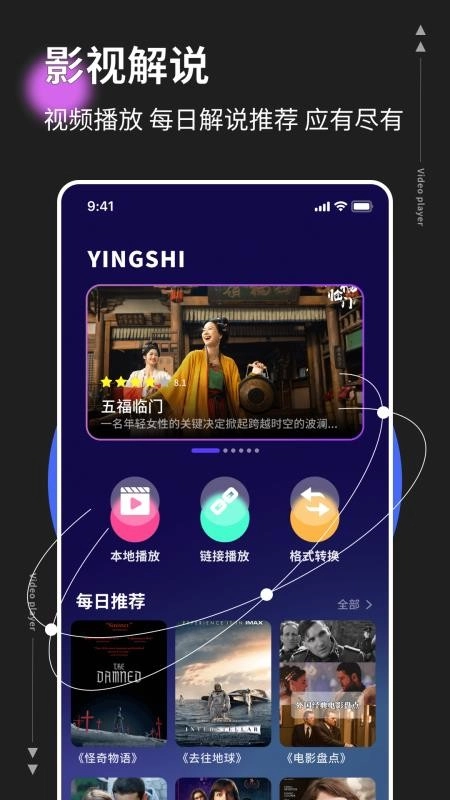 影记本网站(4)