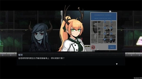 餐瘾地城游戏