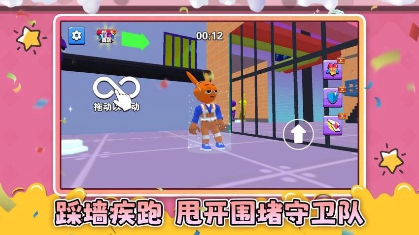 神秘的鸟笼游戏图4