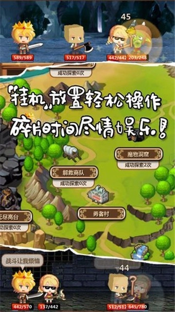 魔王村长和杂货店游戏图3