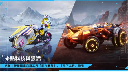 星球重启国际服正版(2)