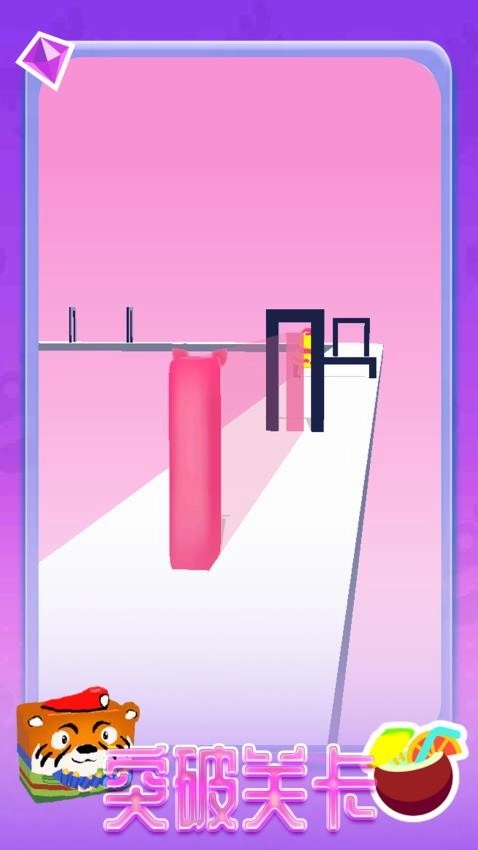 果冻跳啊跳游戏4