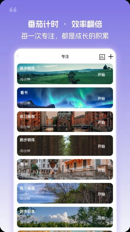 忆刻手机版(2)