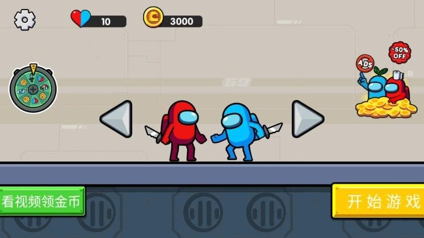 全民最强头脑游戏安装包图1