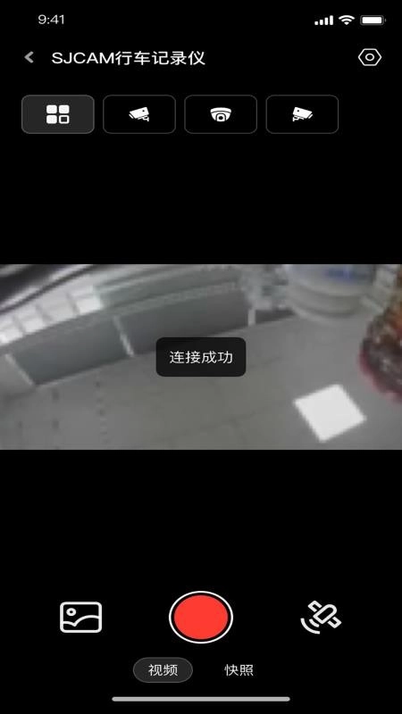 SJCAM行车记录仪官方正版图4