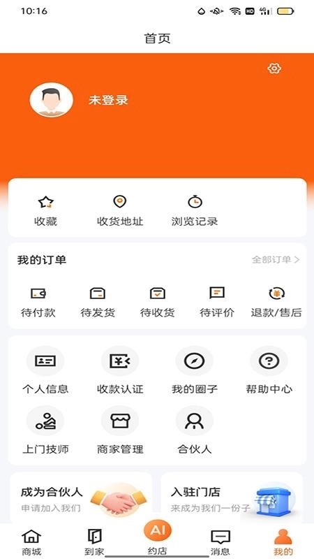 娱卧官方最新版图1