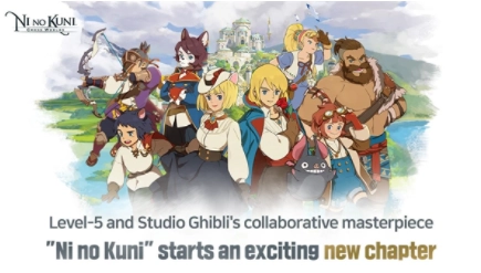 二之国交错世界国际服图1