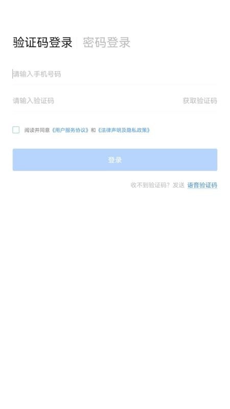 中山三院医生版(2)
