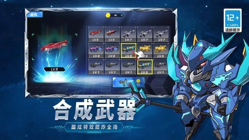 射击我最强游戏(2)