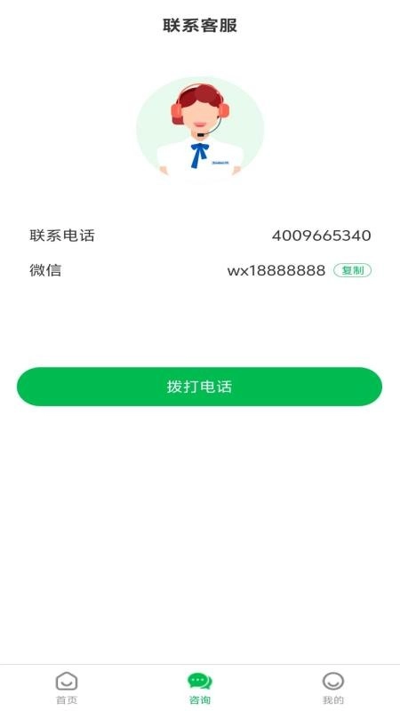 长太陪诊陪护-图3