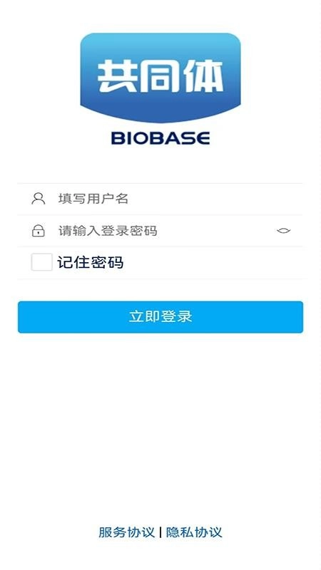 博科共同体手机版-图5