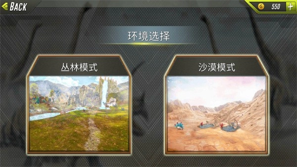 恐龙猎人游戏(DinoHunterHuntingGames3D)