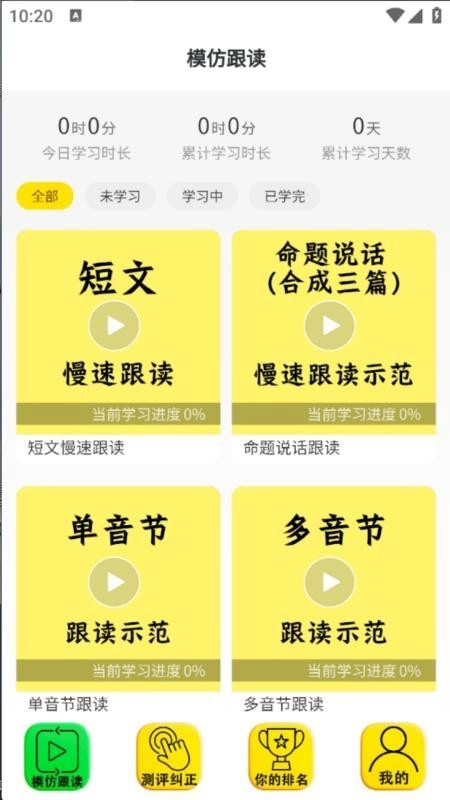 九十七客户端(2)