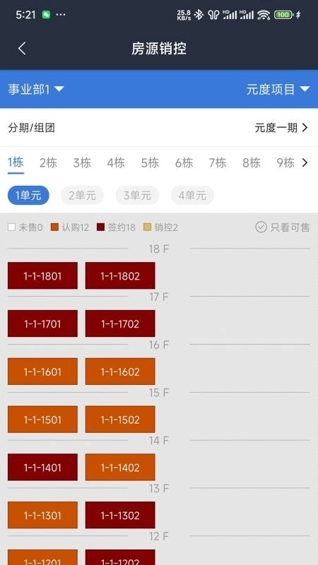 元度-图2