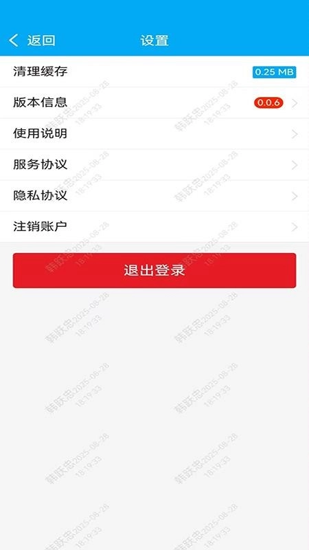 博科共同体手机版-图1