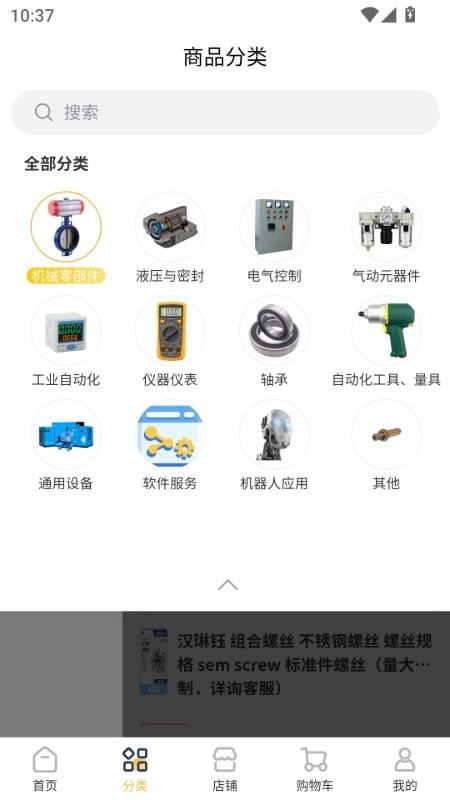 云之城最新版(4)