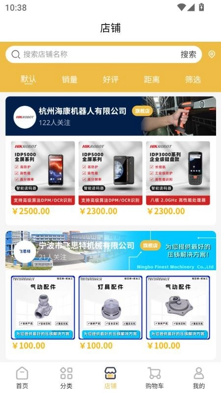 云之城最新版(3)