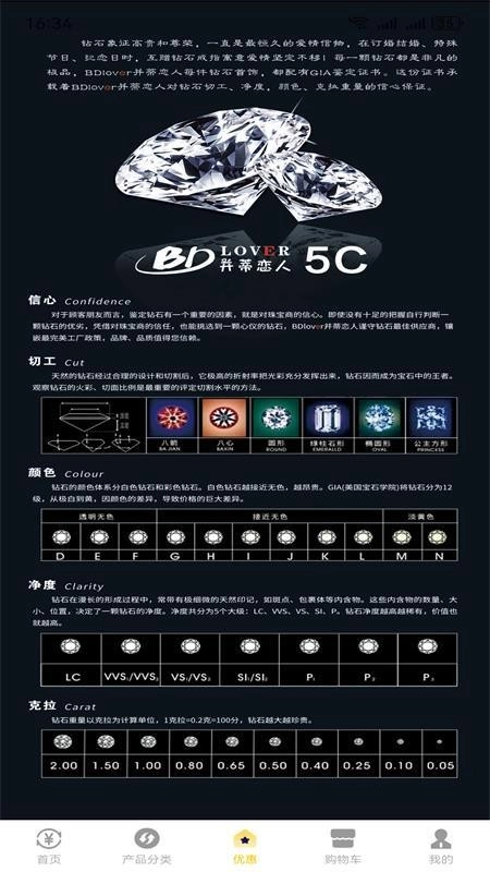 步步鑫最新版-图3