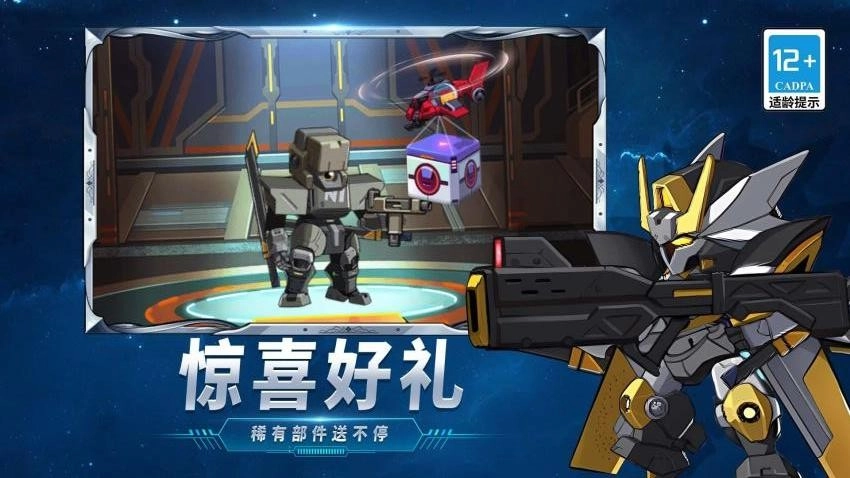 射击我最强游戏(5)