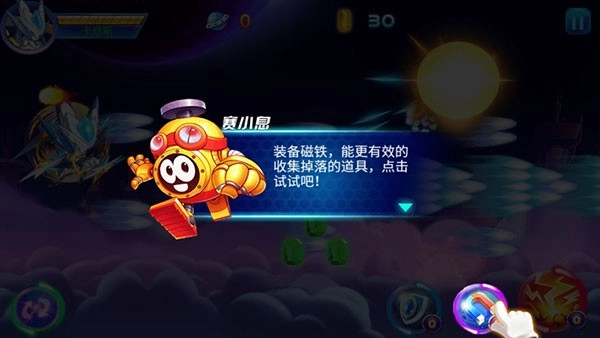 赛尔号之战神传奇3游戏