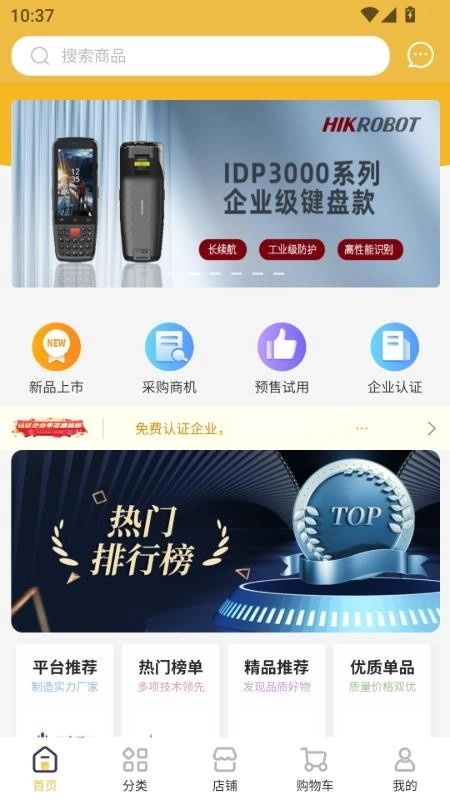 云之城最新版(5)
