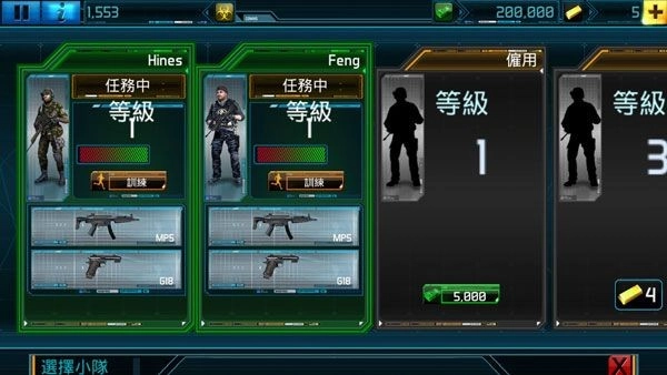 全球爆发游戏(GlobalOutbreak)