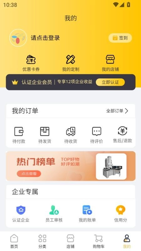 云之城最新版(2)