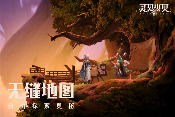 灵契少女游戏(2)