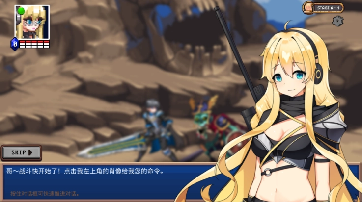 地下城与公主游戏(DungeonPrincess)图4