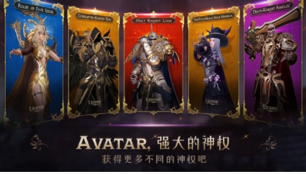 AVATARA国际服