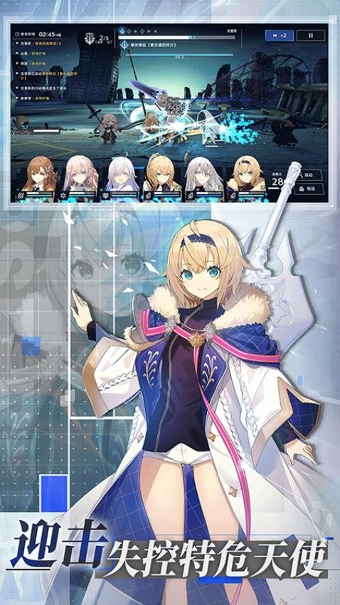 溯回青空游戏(2)