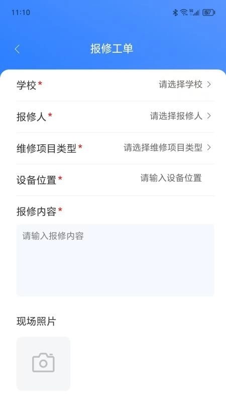 普教智维最新版