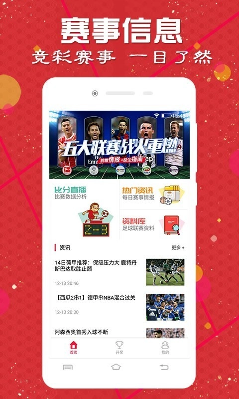 699软件最新版(2)
