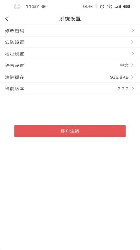 华商保