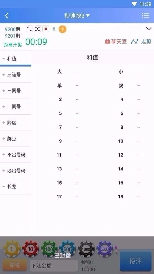 1399彩老版(4)