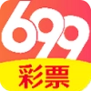 699软件最新版