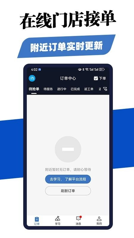 周周帮-图3