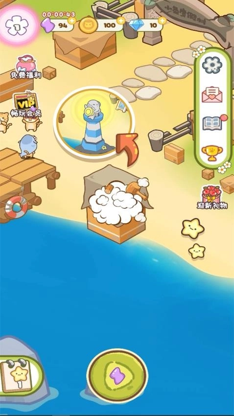 动物大集结游戏