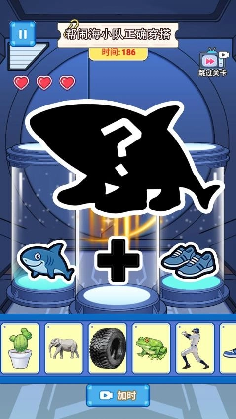 组装山海经游戏-图1