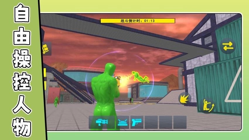 模拟沙盘战场游戏