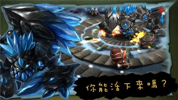 奇幻射击直装版(4)