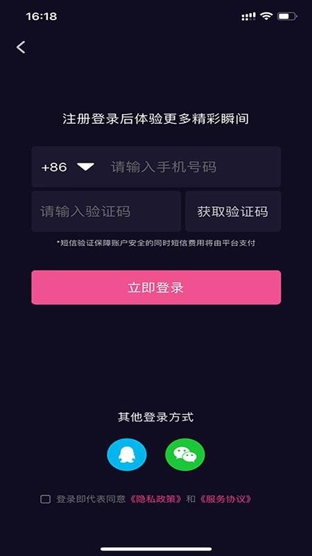 跨界生活免费版图3