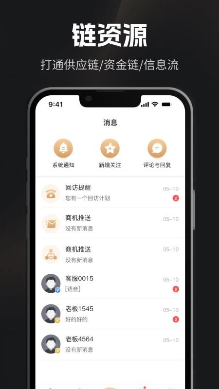 企商圈-图2