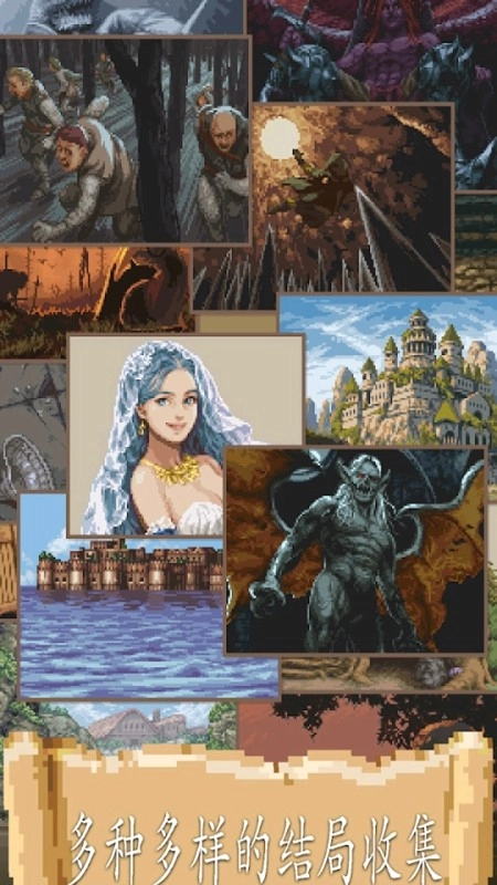 冒险人生游戏(LifeinAdventure)