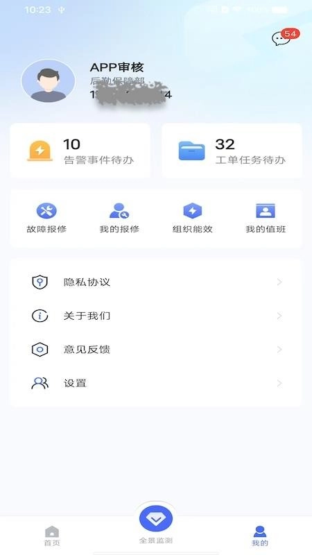 巨能管Plus