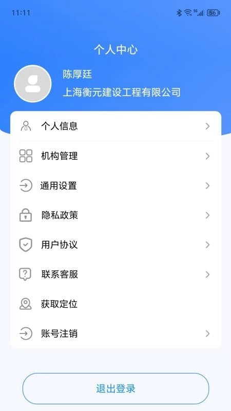普教智维最新版