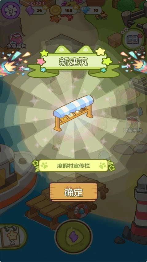 动物大集结游戏