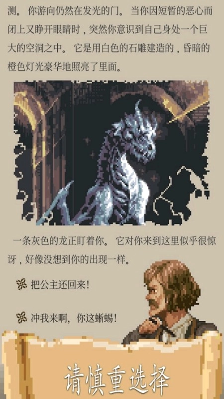 冒险人生游戏(LifeinAdventure)